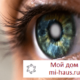 Какие есть народные средства против катаракты?