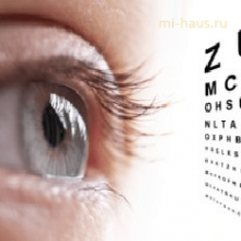 Как можно улучшить зрение в домашних условиях?