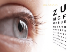 Как можно улучшить зрение в домашних условиях?